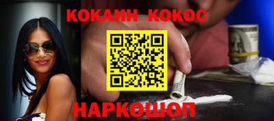 прущая мука Абакан