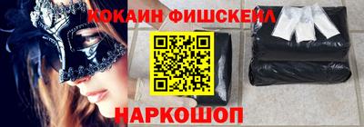 MESCALINE Азнакаево