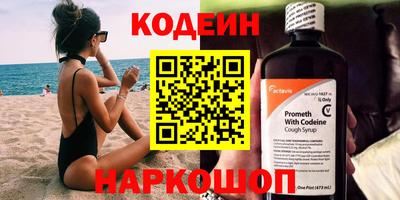 MESCALINE Азнакаево