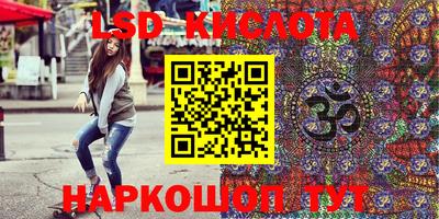 сатива Гагарин