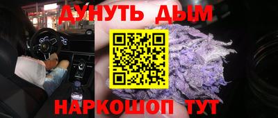 MESCALINE Азнакаево