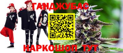 трава Абинск