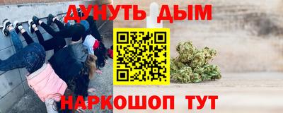 MESCALINE Азнакаево