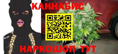 мефедрон VHQ Абакан