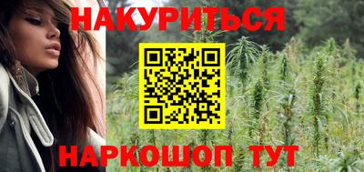 мефедрон VHQ Абакан