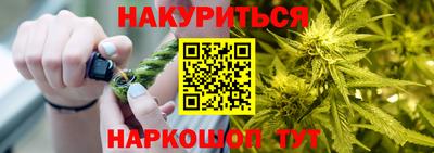трава Абинск