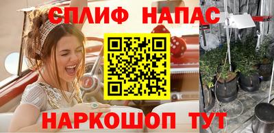 MESCALINE Азнакаево