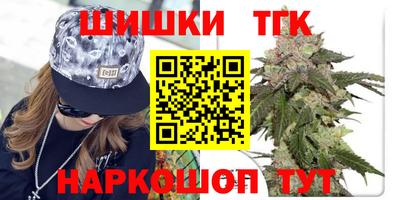 мефедрон VHQ Абакан