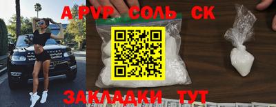 трава Абинск