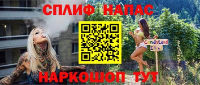 MESCALINE Азнакаево