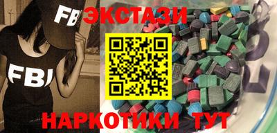 spice Гатчина