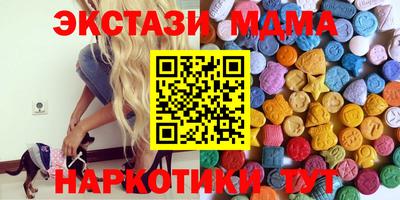 spice Гатчина