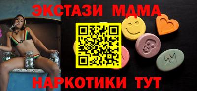 меф VHQ Азнакаево