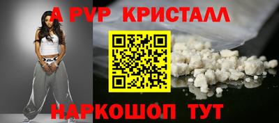 стаф Гай