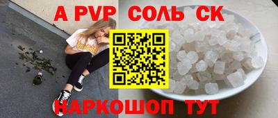 кокаин VHQ Абинск