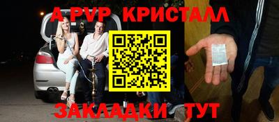 мефедрон VHQ Абакан