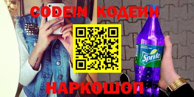 мефедрон VHQ Абакан