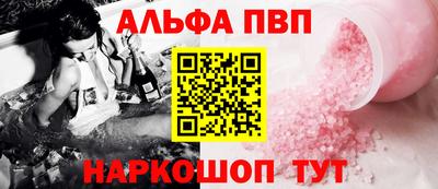 spice Гатчина