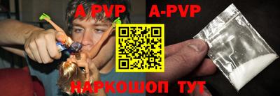 мефедрон VHQ Абакан