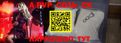 мефедрон VHQ Абакан