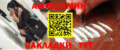 меф VHQ Азнакаево