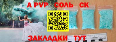 мефедрон VHQ Абакан