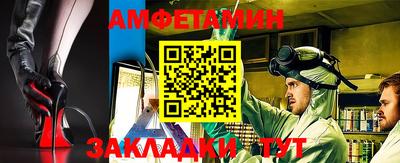 MESCALINE Азнакаево