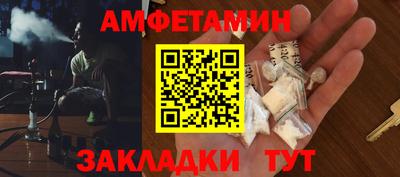мефедрон VHQ Абакан