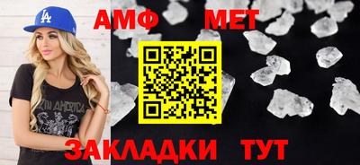 стаф Абакан