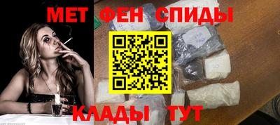 меф VHQ Азнакаево