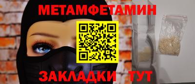 мефедрон VHQ Абакан
