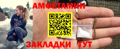 MESCALINE Азнакаево
