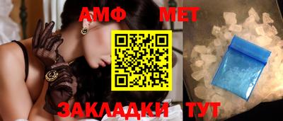 меф VHQ Азнакаево