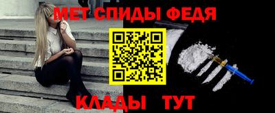 прущая мука Абакан