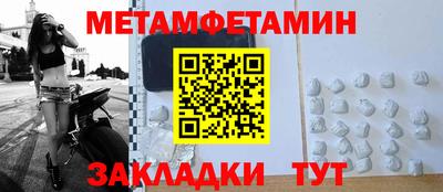 сатива Гагарин