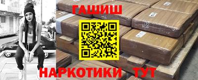 меф VHQ Азнакаево