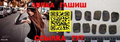 трава Абинск