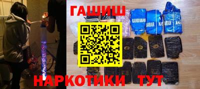 меф VHQ Азнакаево