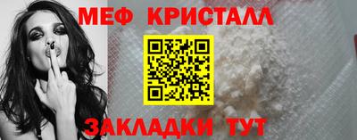 стаф Гай