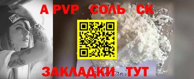 стаф Гай