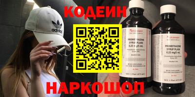 spice Гатчина
