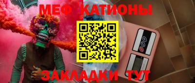 прущая мука Абакан