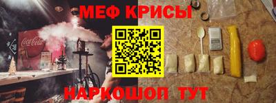 кокаин VHQ Абинск