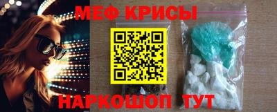 MESCALINE Азнакаево