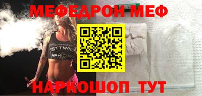 дурь Абинск