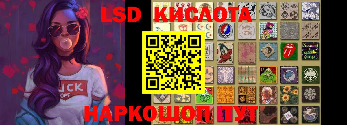LSD-25 экстази ecstasy  Вход с VPN  ЛСД экстази  Алексин 