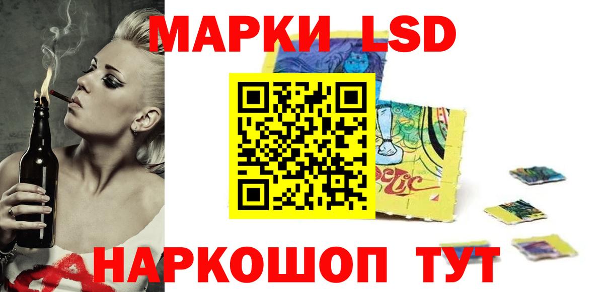 ЛСД экстази ecstasy Алексин