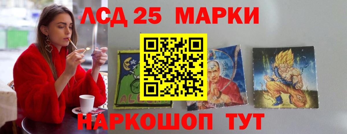 ЛСД экстази ecstasy Алексин