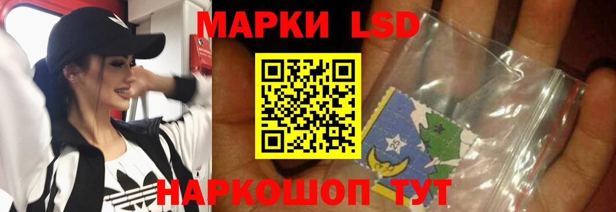 LSD-25 экстази ecstasy  LSD-25 экстази кислота  Алексин 