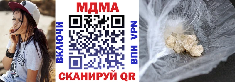МДМА кристаллы  купить наркоту  Алексин 